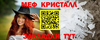 стаф Азнакаево