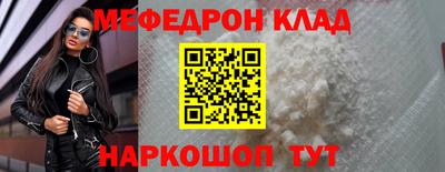 спиды Абакан