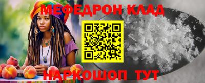 стаф Азнакаево