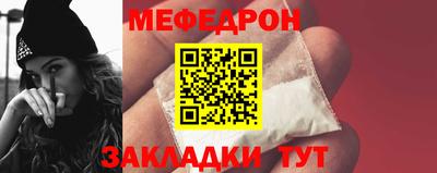 стаф Азнакаево