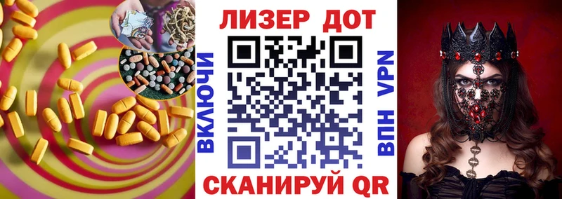 LSD-25 экстази ecstasy Глазов