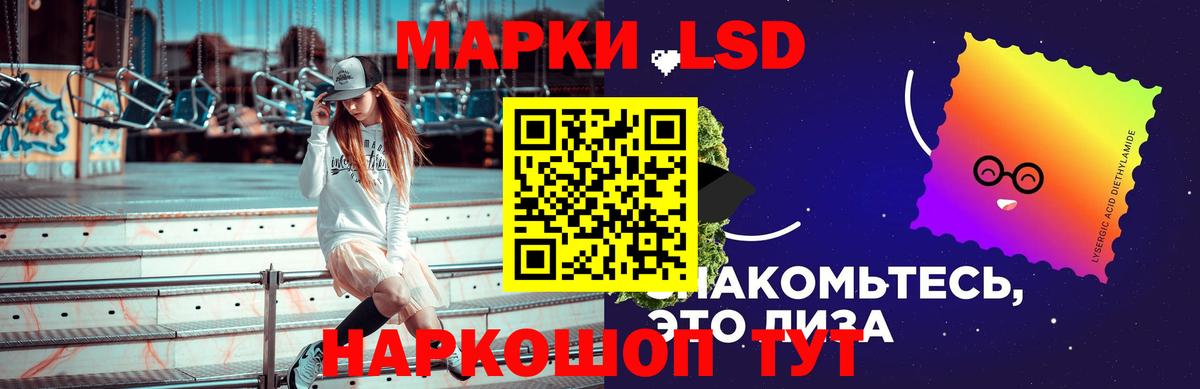 LSD-25 экстази кислота  Вход с VPN  Глазов  мориарти как зайти  Лсд 25 экстази кислота 