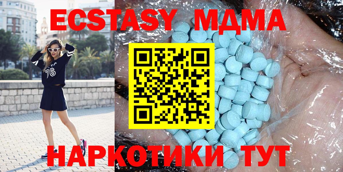 MDMA VHQ Глазов