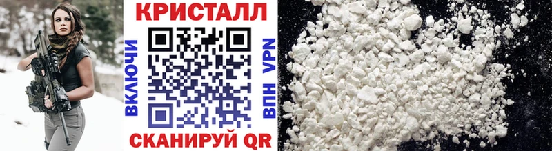 МЕТАМФЕТАМИН мет  Глазов 