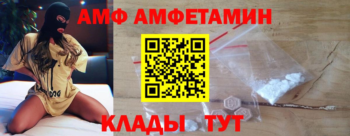 Глазов  Метамфетамин Декстрометамфетамин 99.9%  Метамфетамин Декстрометамфетамин 99.9%  Вход с VPN 