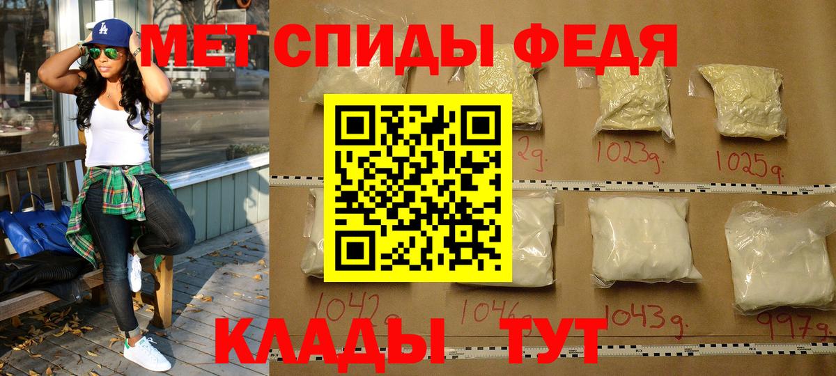 Первитин кристалл Глазов