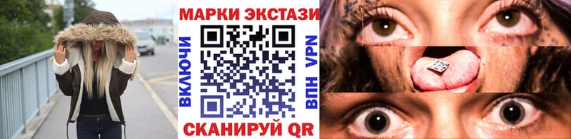 где купить наркотик  Глазов  Марки N-bome 1500мкг 