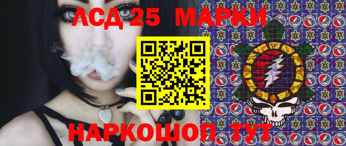 Марки N-bome 1,8мг  Марки NBOMe  Глазов  Вход с VPN 