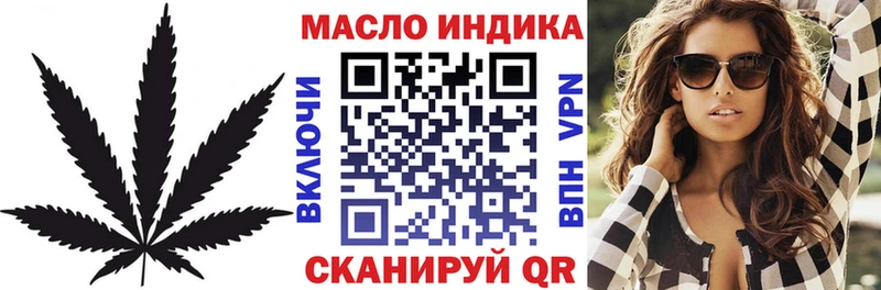 купить наркотики сайты  Глазов  KRAKEN сайт  ТГК вейп 