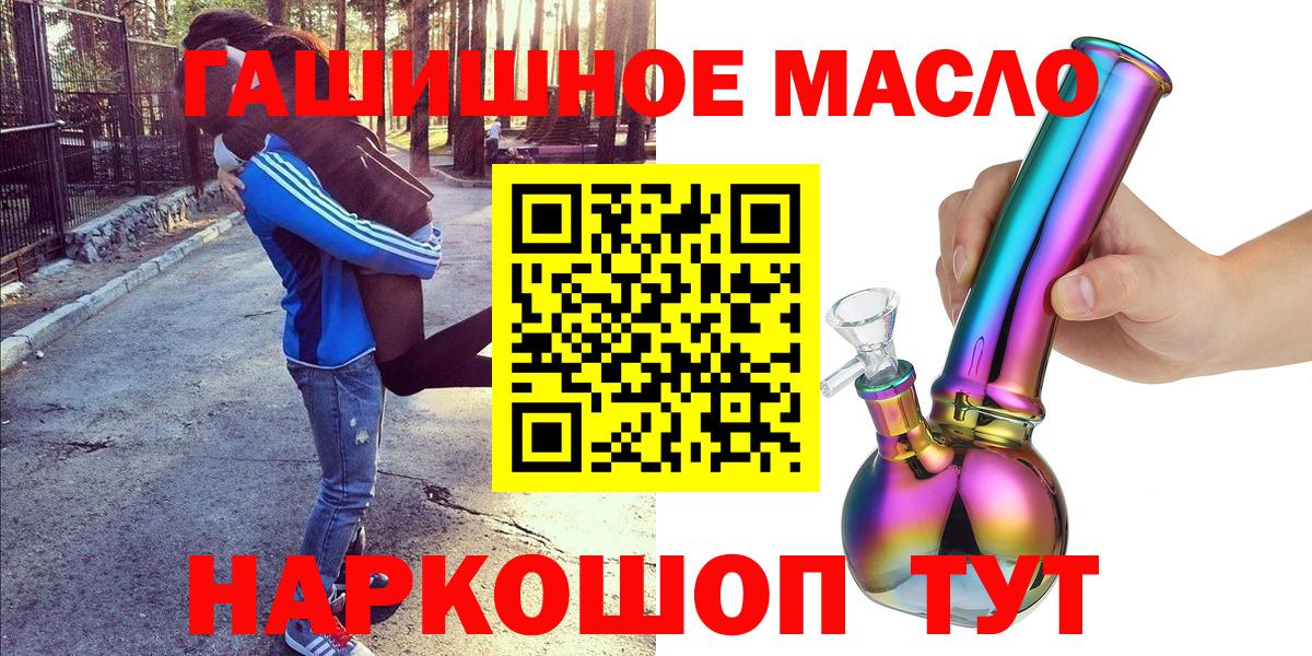 ТГК вейп Глазов