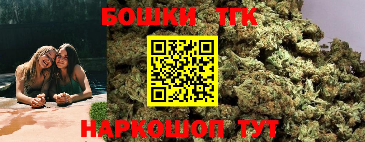 Бошки марихуана план Глазов