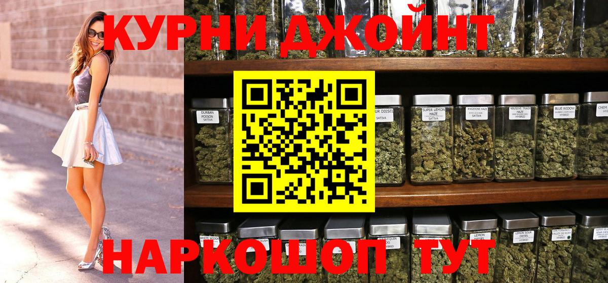 Канабис гибрид  Бошки марихуана план  Глазов  Вход с VPN  Бошки марихуана план 