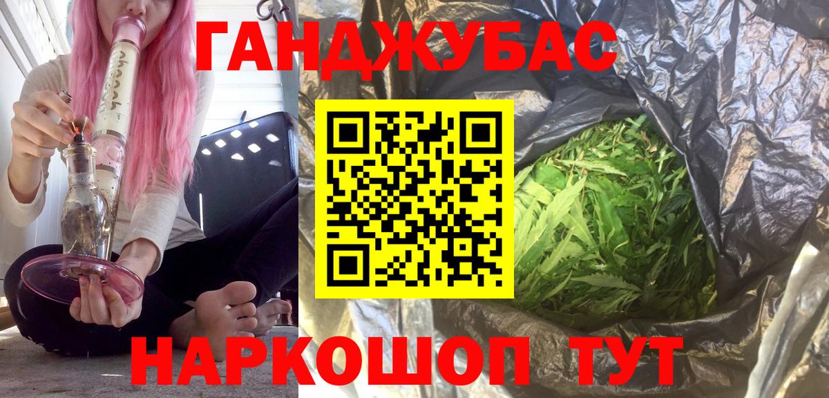 Бошки Шишки Amnesia  Каннабис SATIVA & INDICA  Вход с VPN  Марихуана марихуана  Глазов 